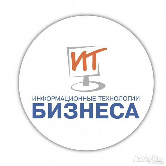 Программист-стажер 1C