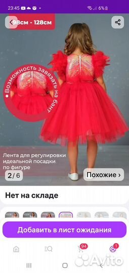 Платье для девочки hm 116 122