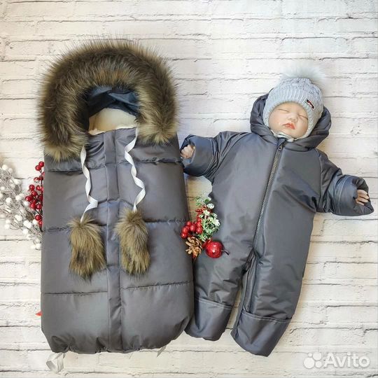 Детский комплект утепленный