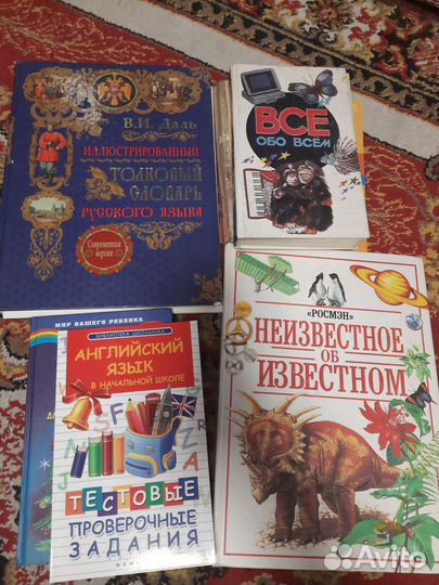 Детские книжки пакетом