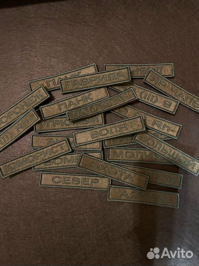 Изготавливаю шевроны нашивки на липучке