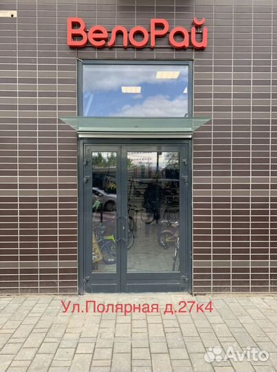 Веломагазин/Мастерская