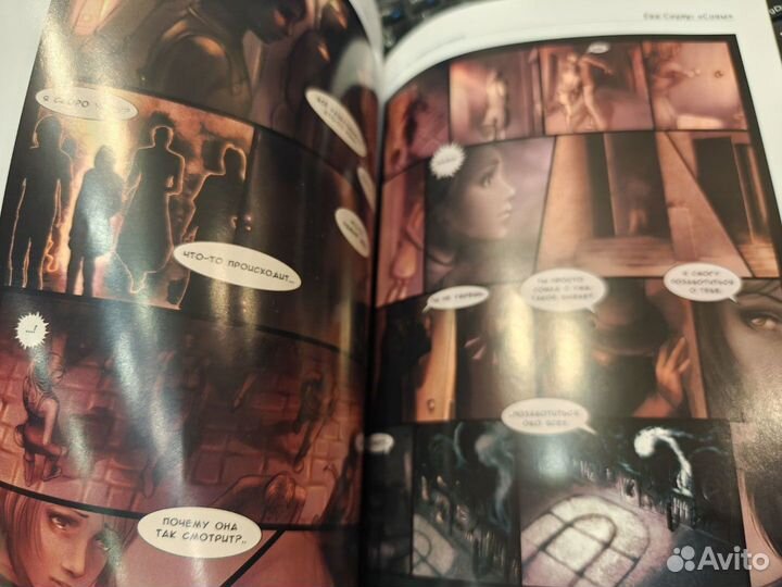 Журнал коммиссия 2004г