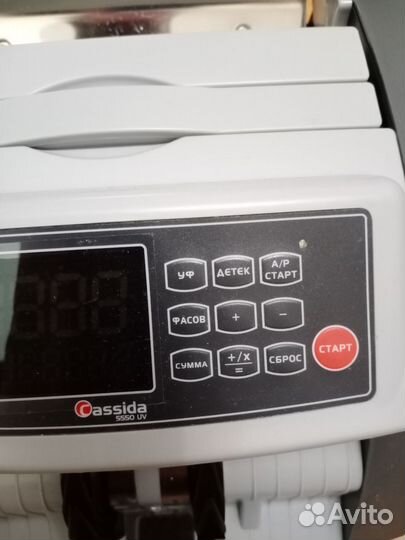 Счетчик банкнот Cassida 5550 UV