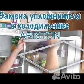Уплотнительная резинка для холодильника