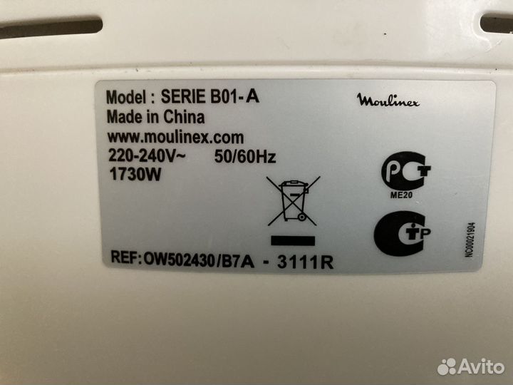 Хлебопечка moulinex новая