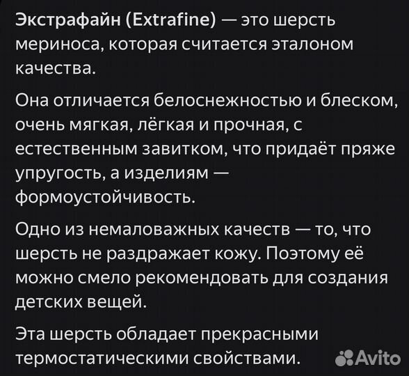 Футболка 46/48 меринос Franco Gallegari