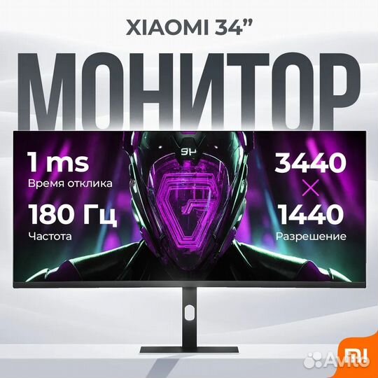 Монитор Xiaomi Redmi Surface 34