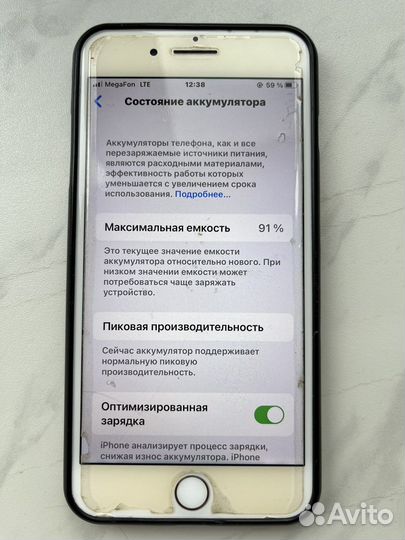 iPhone 7 Plus, 128 ГБ