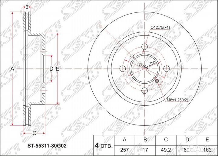 Диск тормозной перед suzuki swift II HT51/81/M1