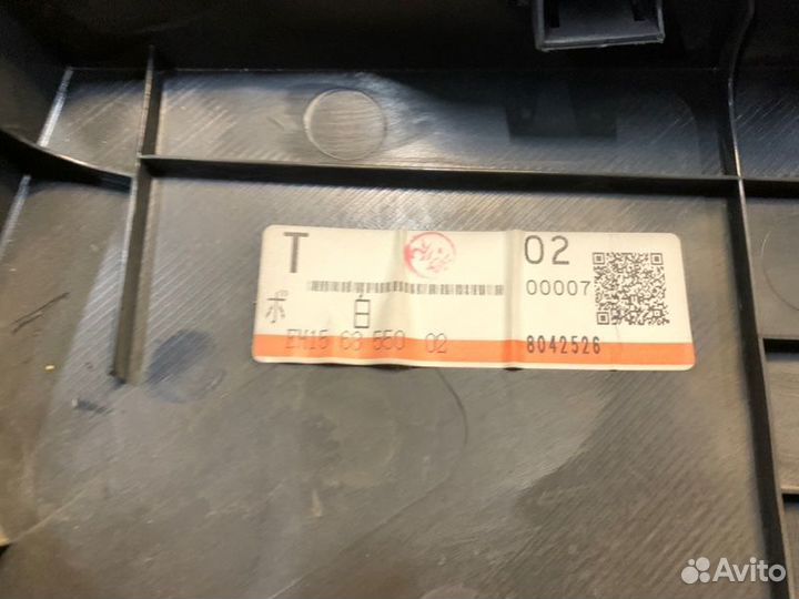 Обшивка двери задняя левая Mazda Cx-7