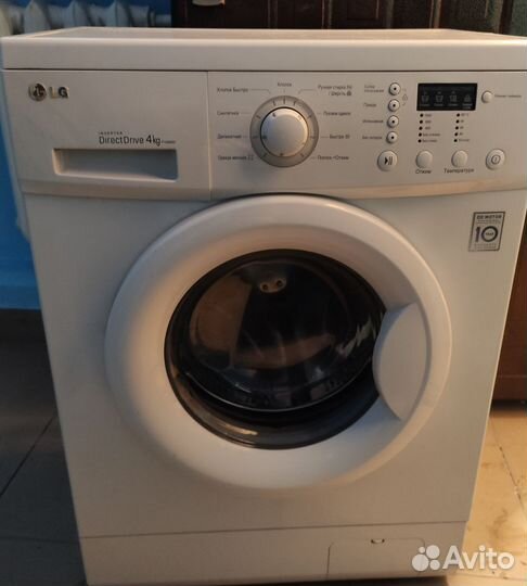Стиральная машина бу LG 5 кг и 7 кг
