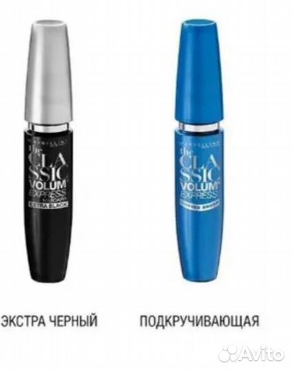 Тушь для ресниц maybelline, Volume Million Lashes