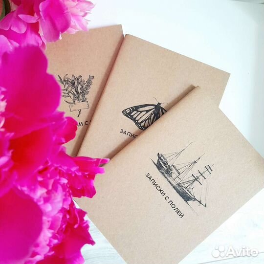 Крафтовые блокноты, скетчбук