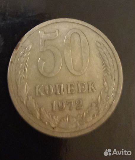 Советские монеты СССР