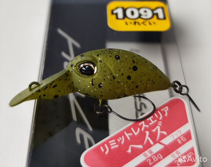 Valkein Haze#1091 Color Limited