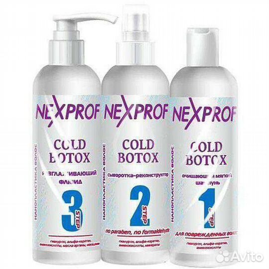 Ботокс для волос горячий и холодный наборы Nexxt
