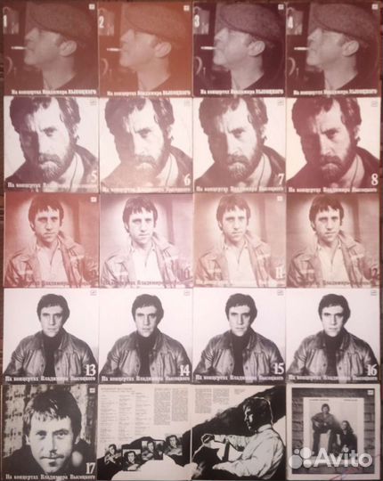 На концертах Владимира Высоцкого 1-17 +3 пластинки