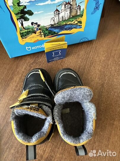 Ботинки осенние для мальчика