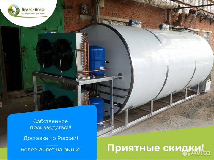 Охладитель молока Танк