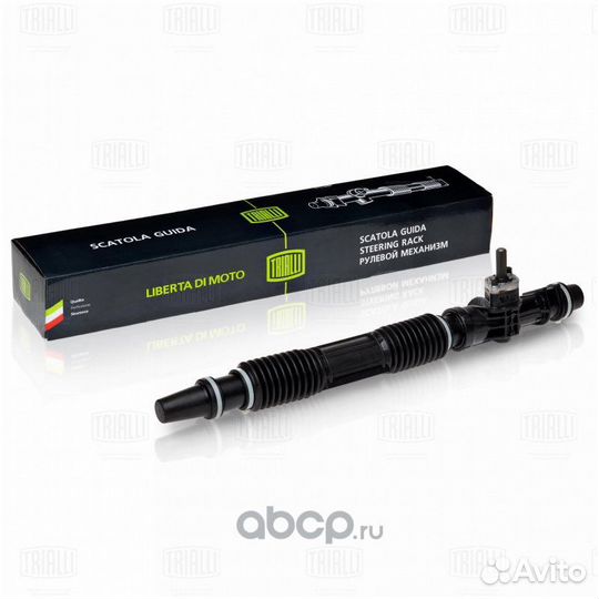 Рулевая рейка для Kia Sephia