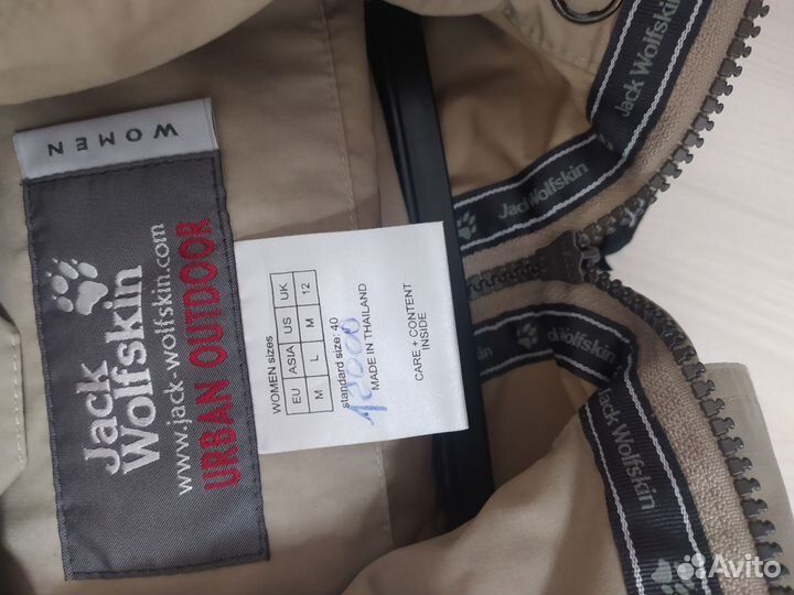 Ветровка jack wolfskin