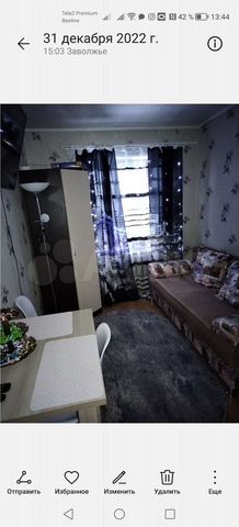 2-к. квартира, 22,4 м², 5/5 эт.
