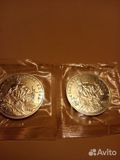 Сталинградская битва