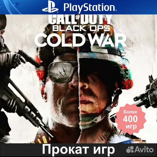 Call of duty cold war