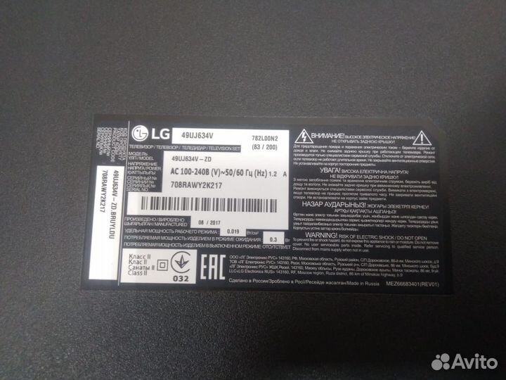 Запчасти от рабочих телевизоров LG