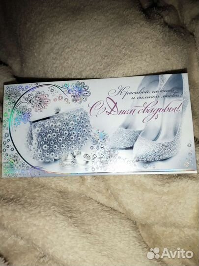 Открытка на свадьбу. Конверты