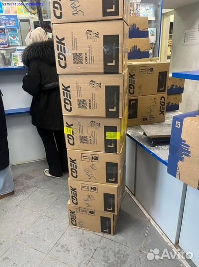 Коробка с товарами / бокс с товарами (Арт.52038)