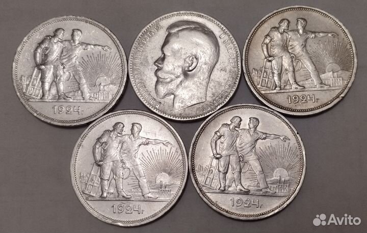 Рубли Николая 2