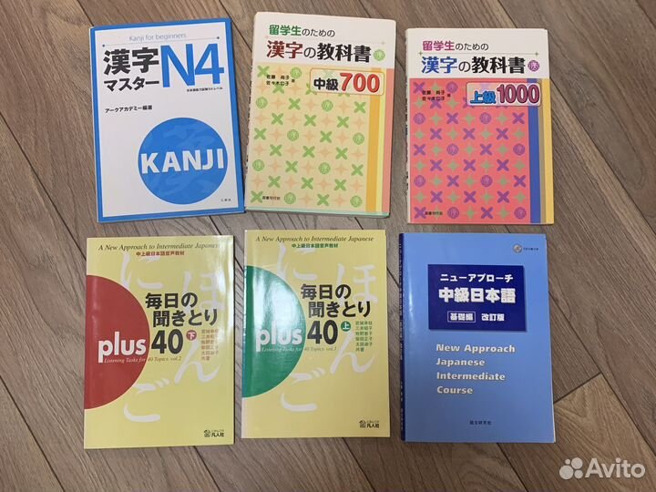 Японский язык