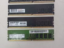 Оперативная память ddr4 8gb