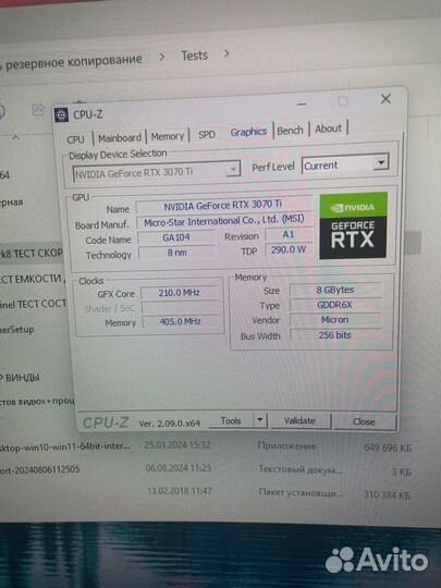 Мощный игровой системный rtx 3070ti