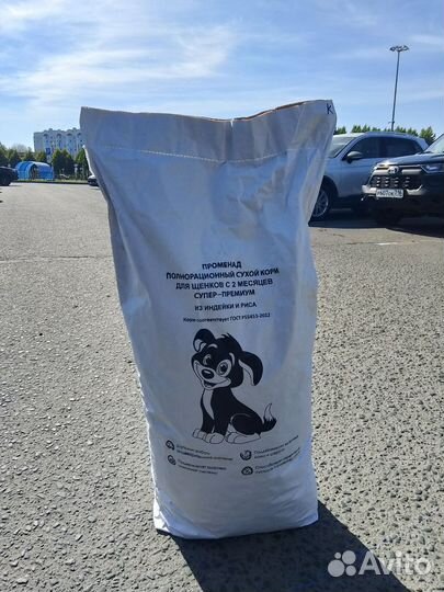 Сухой корм для собак и кошек 15 кг