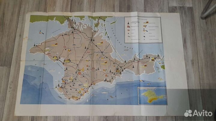 Карта Крыма СССР 1968