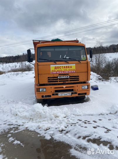 Услуги самосвала 20м3