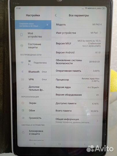 Телефон Redmi note 11 и планшет Xiaomi