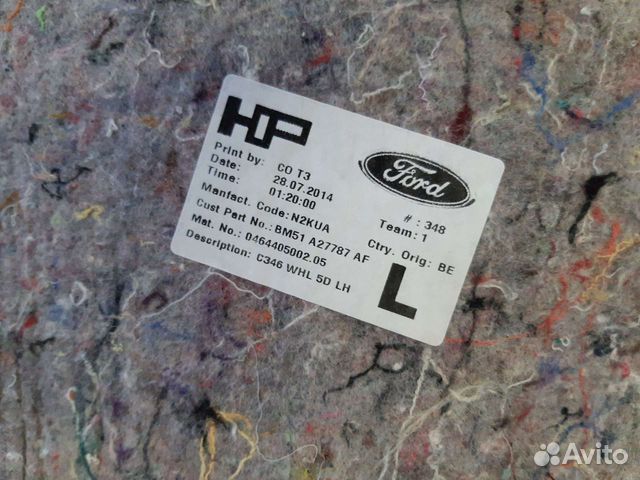 Утеплитель арок Ford Focus 3