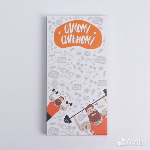 Коробочка для шоколада