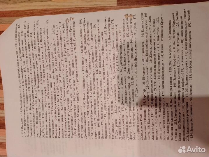 Большая коллекция фильмов на dvd