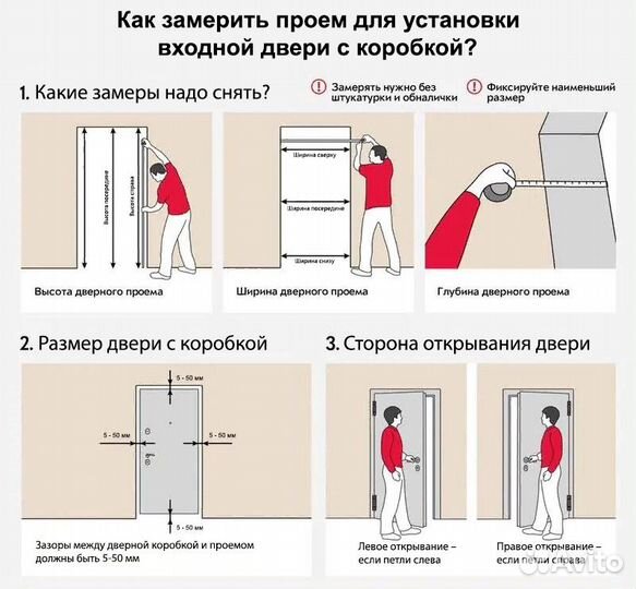 Входная дверь Ferroni Толстяк Букле Черный