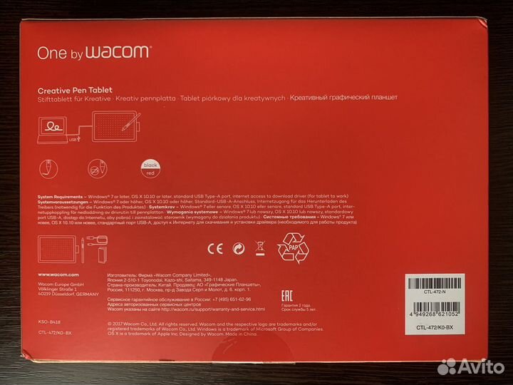 Графический планшет One by Wacom