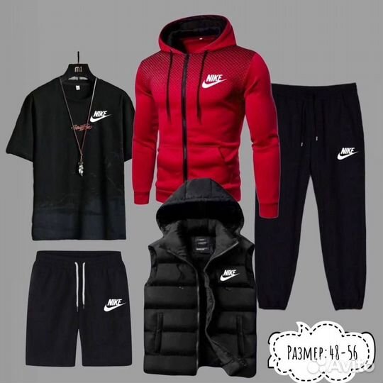 Мужской спортивный костюм nike 5в1