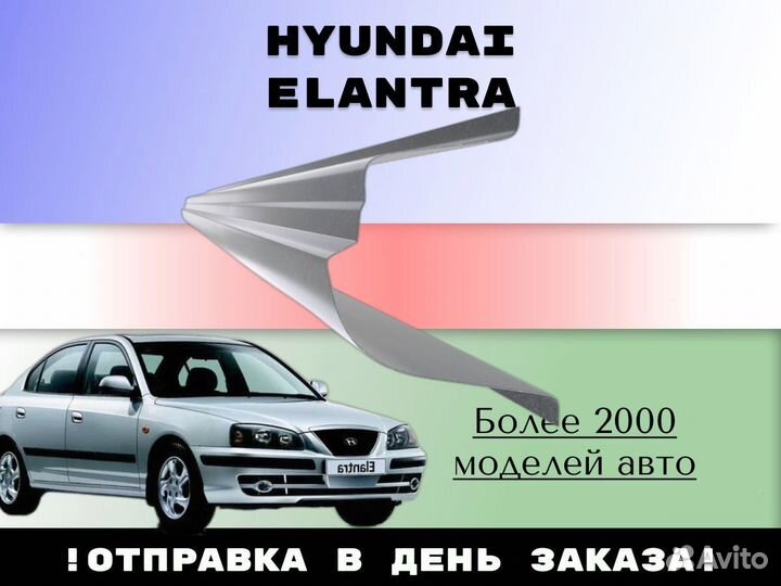 Задняя арка Kia Carens