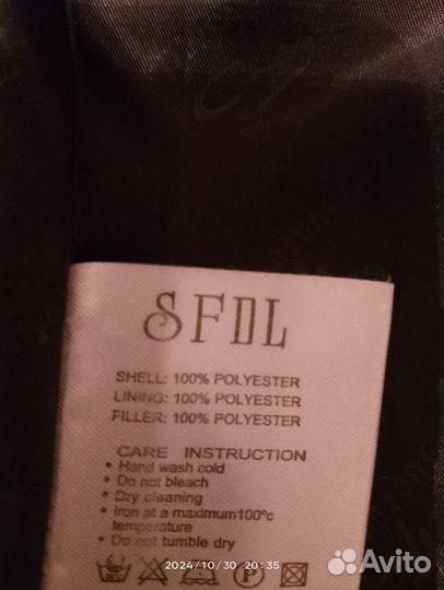 Куртка,тёплая зимняя