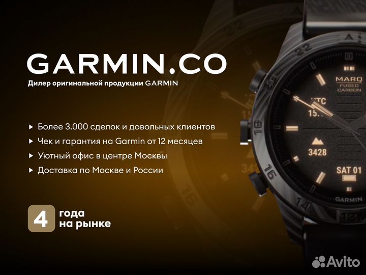 Ошейник Garmin Alpha T 20 Euro