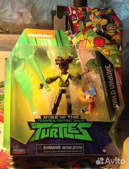 Черепашка-ниндзя Эйприл